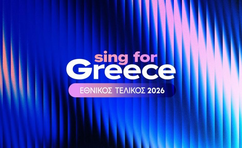« Sing for Greece » adayları açıklandı