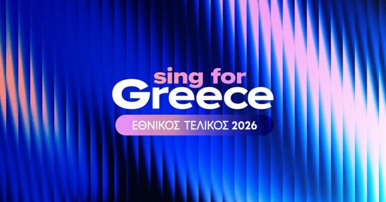 Sing For Greece: İkinci yarı final gerçekleşti