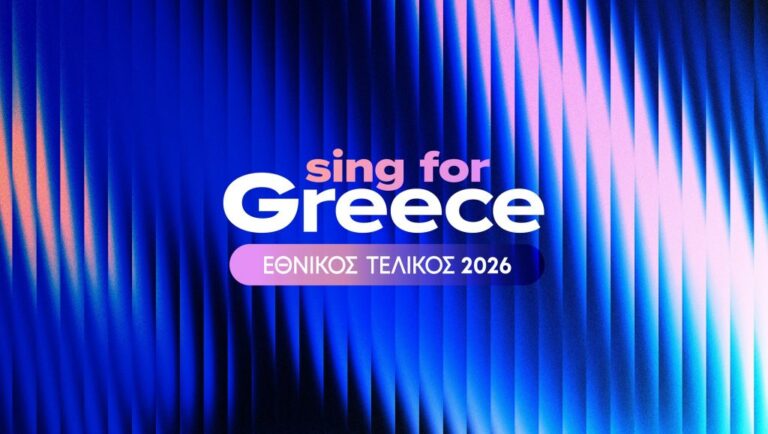 “Sing for Greece” adayları açıklandı